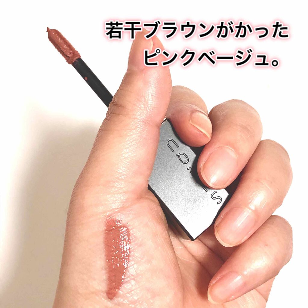 コンフォート リップ フルイド フォグ/SUQQU/口紅を使ったクチコミ（3枚目）
