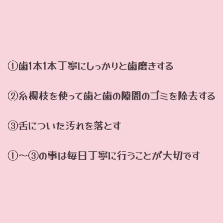 ガム歯周プロケア 歯間ブラシL字型/GUM/デンタルフロス・歯間ブラシを使ったクチコミ（2枚目）