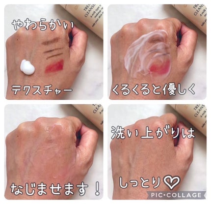 トリートメント クレンジング ミルク/COVERMARK/ミルククレンジングを使ったクチコミ(2枚目)