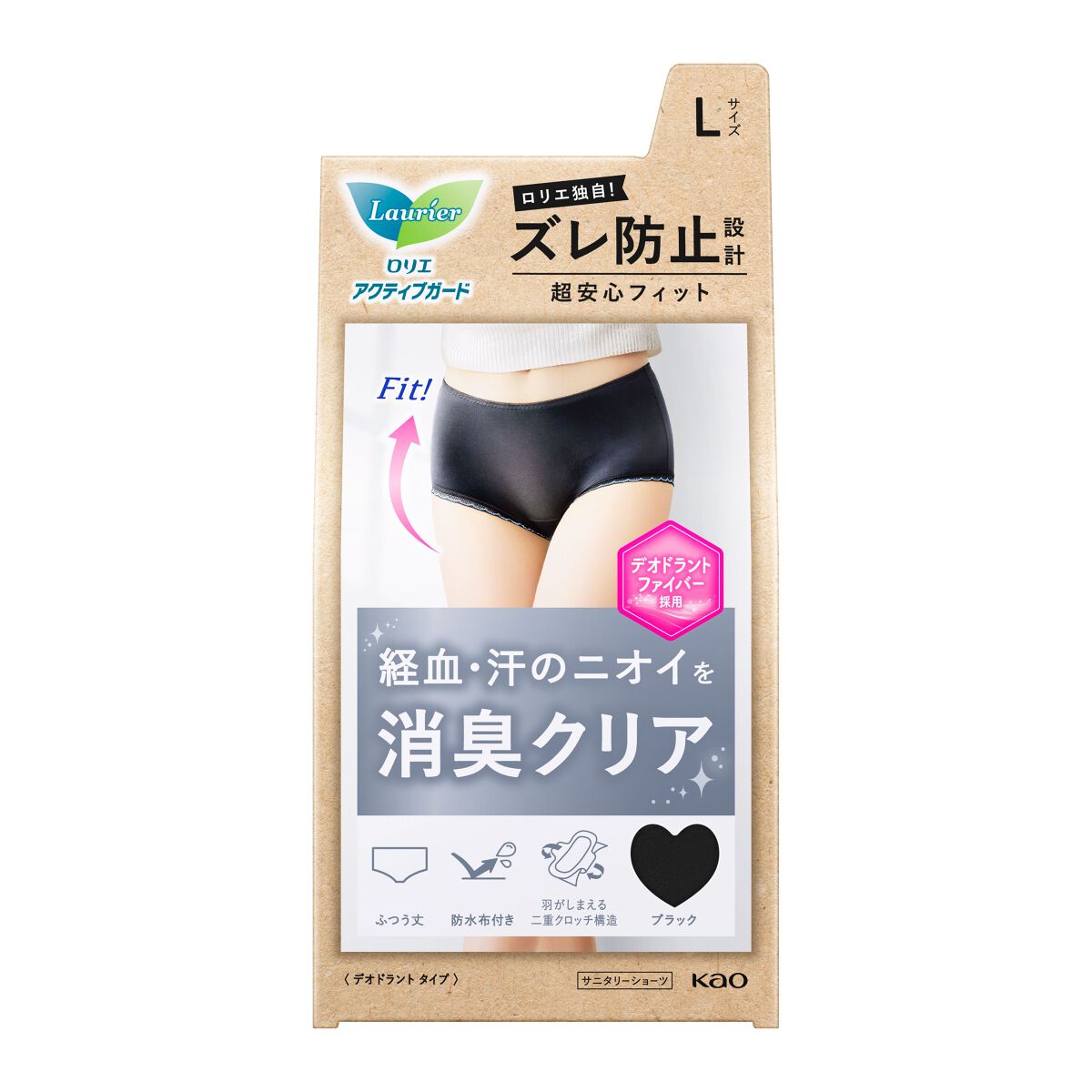 アクティブガード デオドラントタイプ L