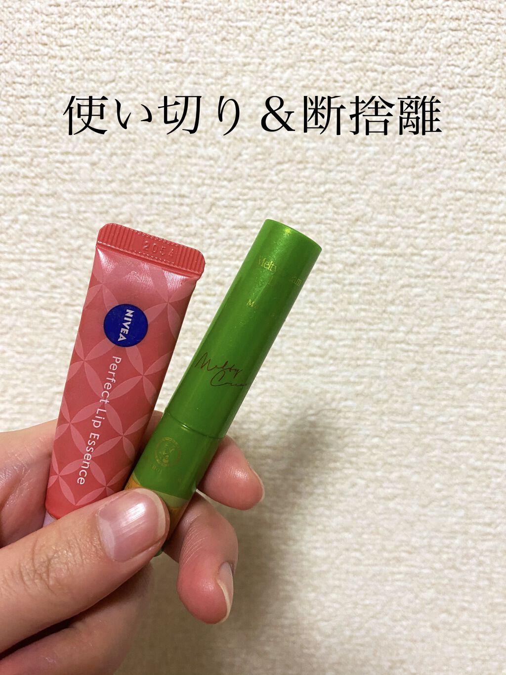 ナチュラルカラーリップ パーフェクトエッセンス/ニベア/リップケアを使ったクチコミ（1枚目）