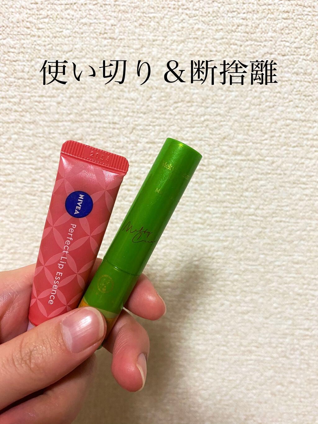 ナチュラルカラーリップ パーフェクトエッセンス/ニベア/リップケアを使ったクチコミ(1枚目)