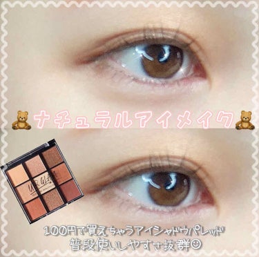 UR GLAM　BLOOMING EYE COLOR PALETTE/U R GLAM/アイシャドウパレットを使ったクチコミ（1枚目）