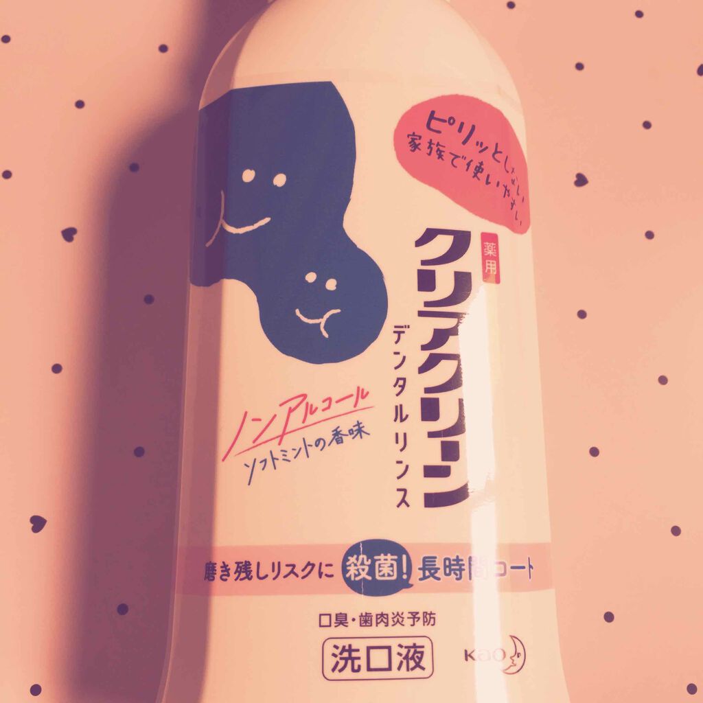 クリアクリーン デンタルリンス ソフトミント/クリアクリーン/マウスウォッシュ・スプレーを使ったクチコミ(1枚目)