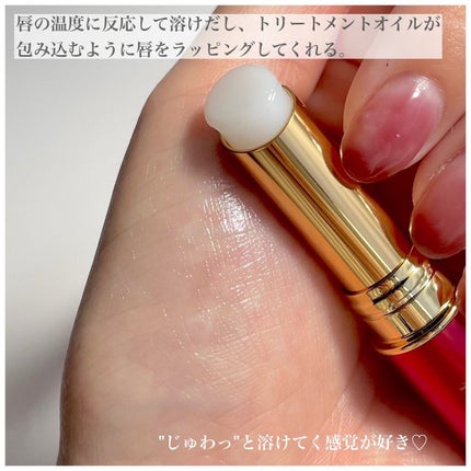 ほのあかり保湿美容液リップ/ほのあかり/リップ美容液を使ったクチコミ(3枚目)