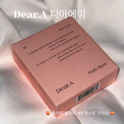 フラッフィーブラッシュ/Dear.A/パウダーチークを使ったクチコミ(1枚目)