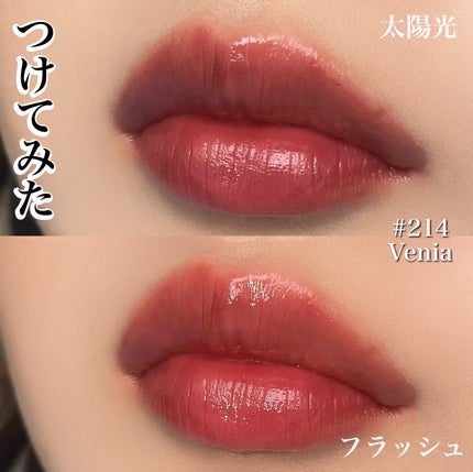 ブラーグロイリップティント/Dinto/リップティントを使ったクチコミ(5枚目)