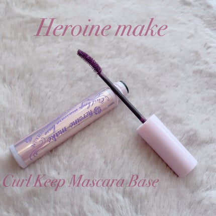 カールキープ マスカラベース/ヒロインメイク/マスカラ下地を使ったクチコミ(1枚目)