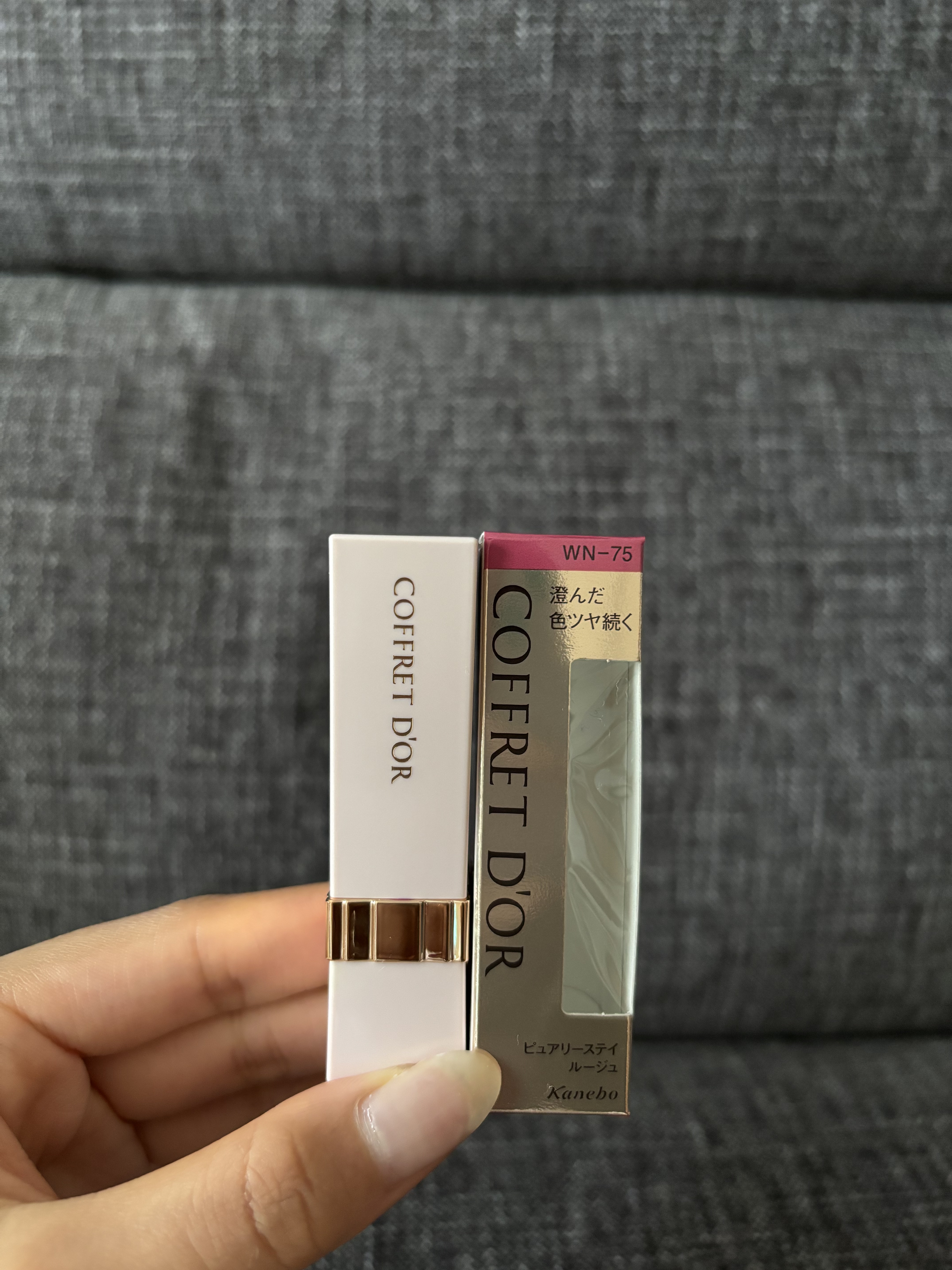 ピュアリーステイルージュ/コフレドール/口紅を使ったクチコミ（2枚目）