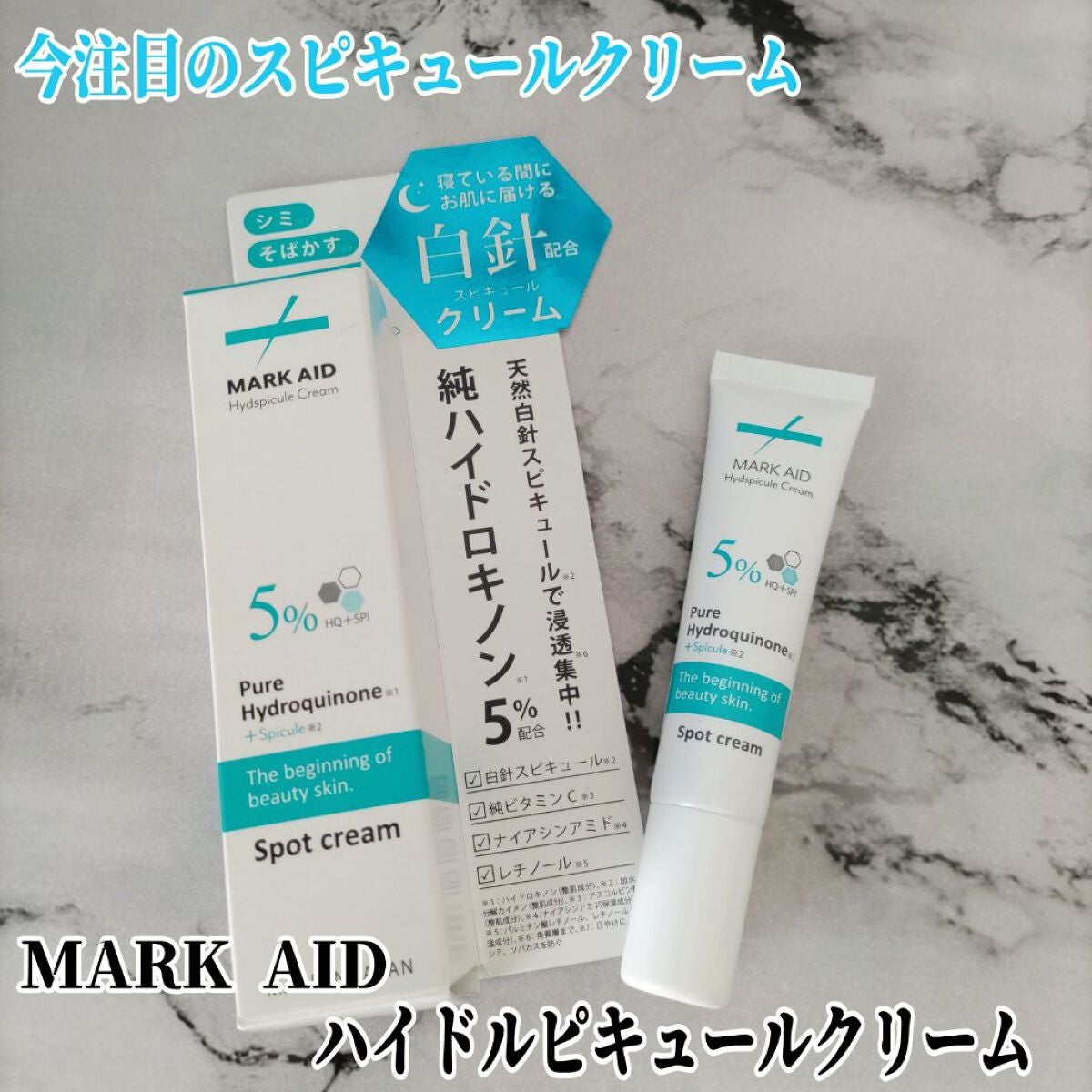 ðð®ðððð¢â¡ on LIPS ãããã«ã¡ã¯ïŒãïŒŒä»æ³šç®ã®ã¹ããã¥ãŒã«ã¯ãªãŒã ïŒ@markaid..ãïŒ1æç®ïŒ