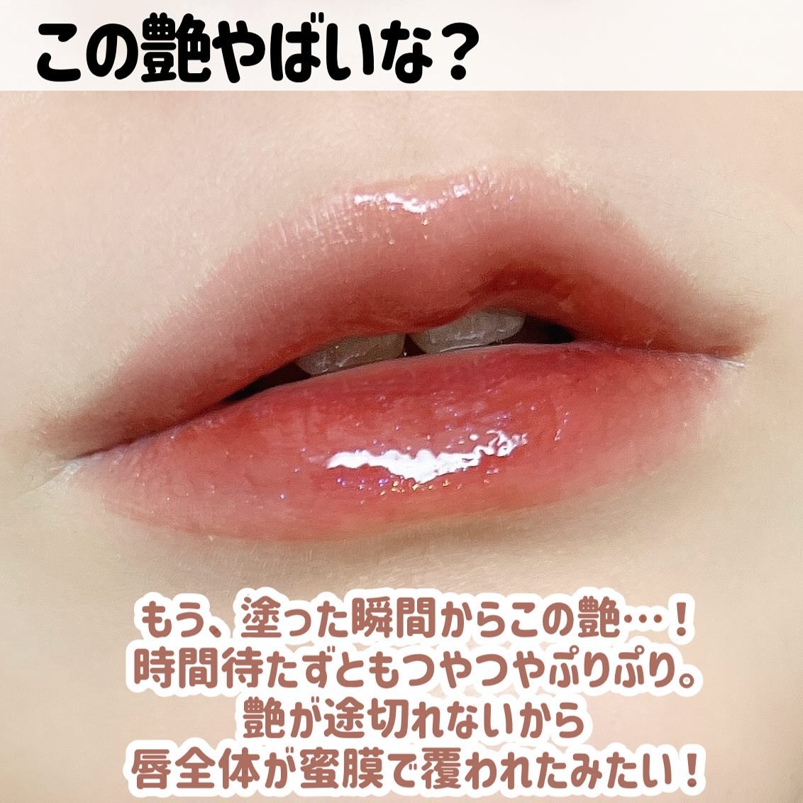 Melty flower lip tint/haomii/口紅を使ったクチコミ（2枚目）