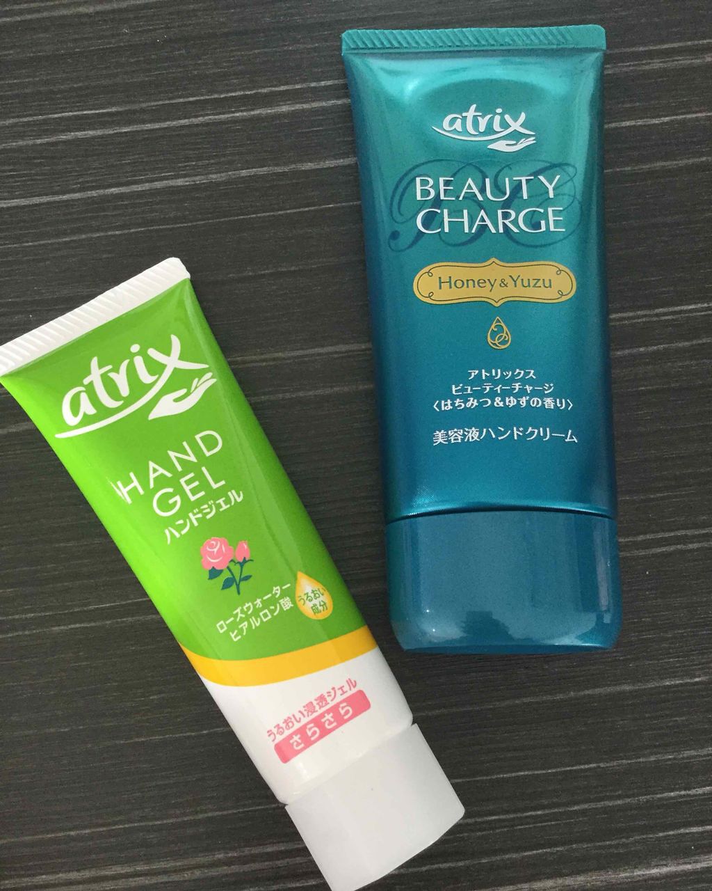 アトリックス ハンドジェル/アトリックス/ハンドジェルを使ったクチコミ(1枚目)
