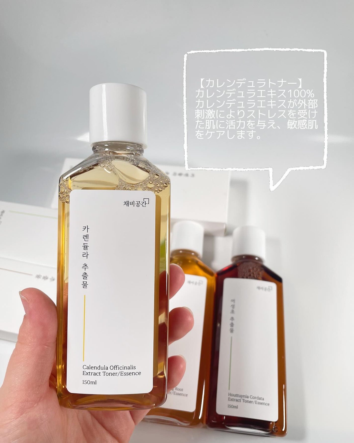 スキンケアトナー/CHAEB GONGGAN/化粧水を使ったクチコミ(4枚目)