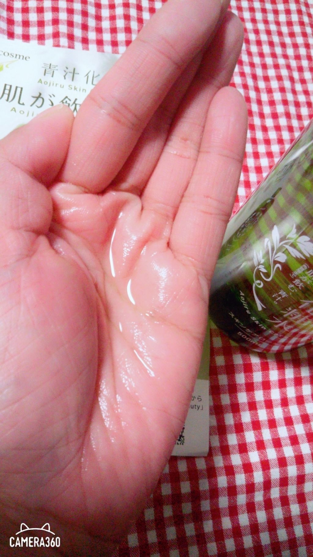 青汁化粧水/Himecosme/化粧水を使ったクチコミ(3枚目)