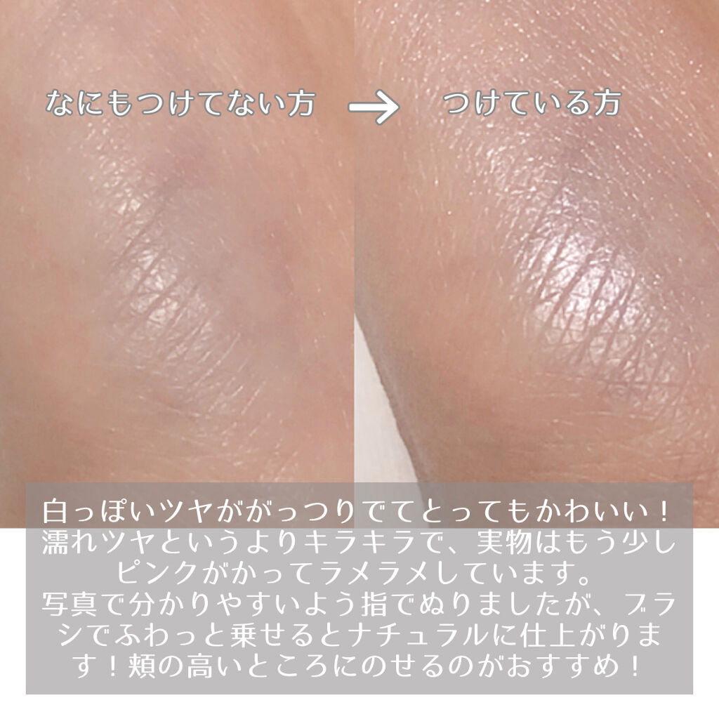 フェイスイルミネーター/ローラ メルシエ/パウダーハイライトを使ったクチコミ（3枚目）