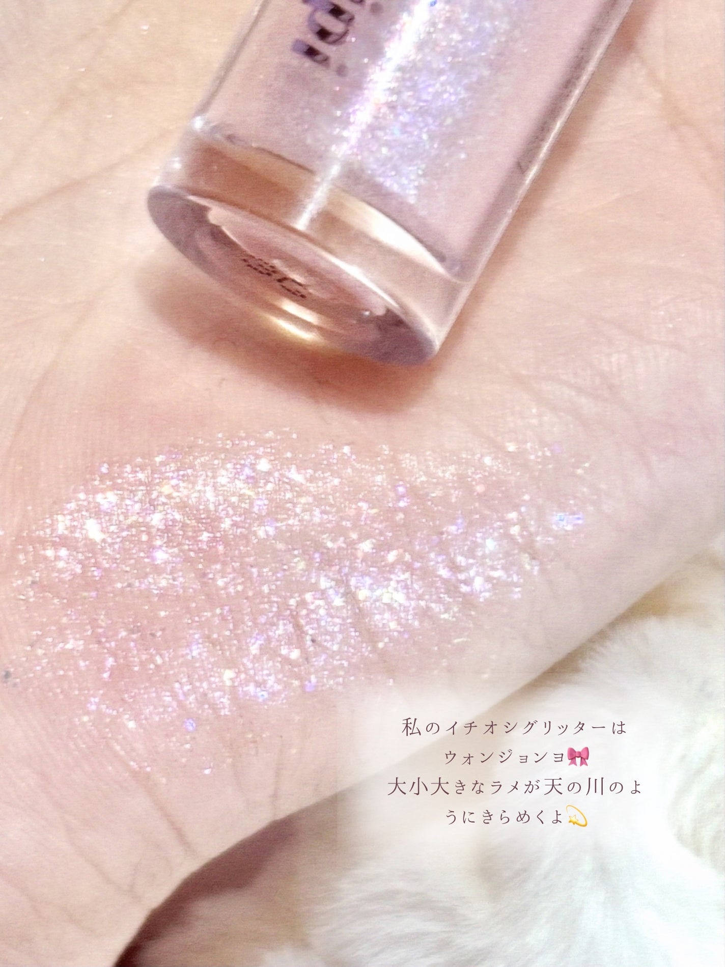 ジルスチュアート アイダイヤモンド グリマー/JILL STUART/グリッターを使ったクチコミ(5枚目)