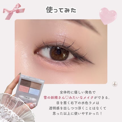 フェイスカラーパレット/チャコット・コスメティクス/アイシャドウパレットを使ったクチコミ(8枚目)