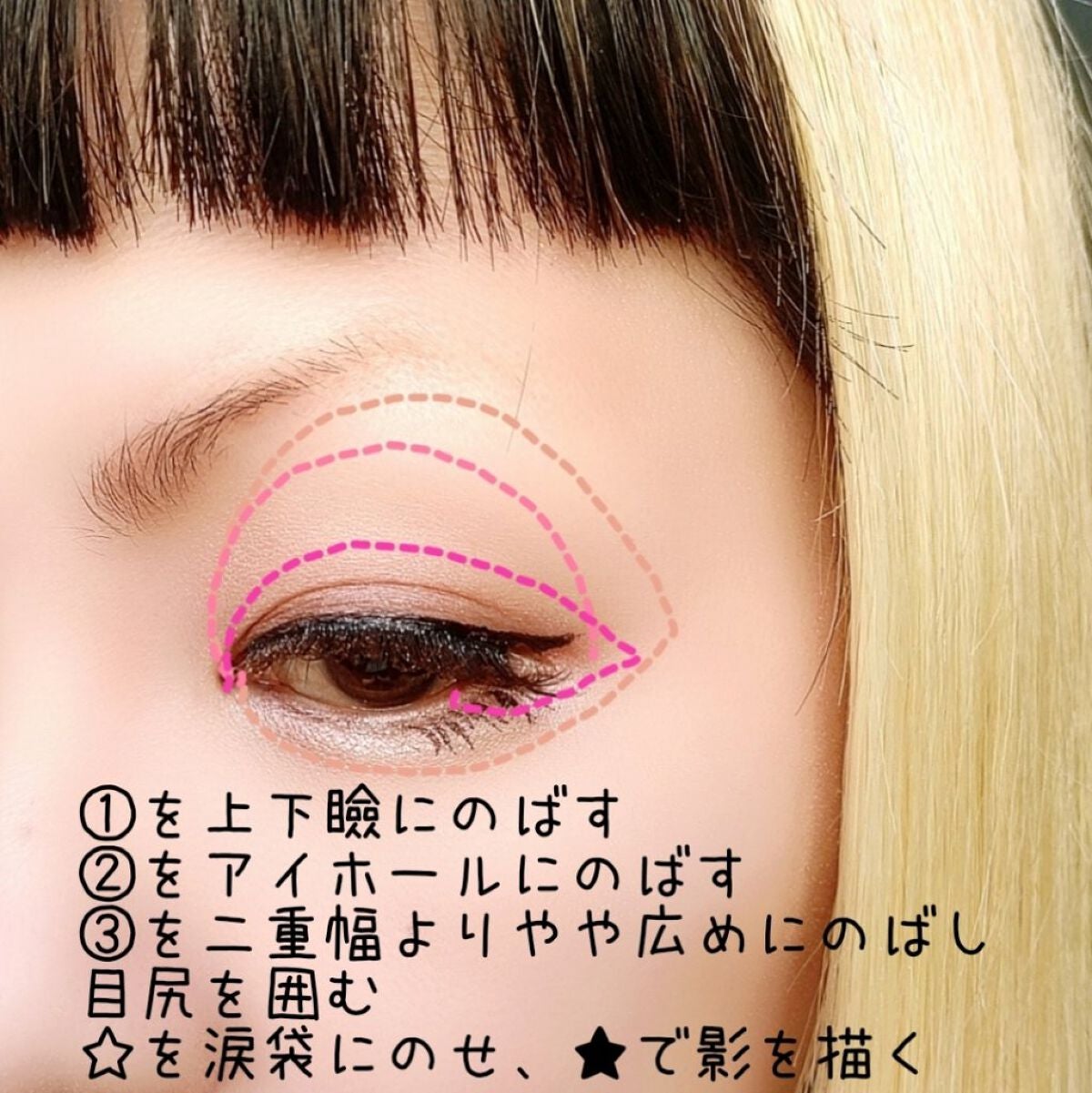 【旧品】パーフェクトスタイリストアイズ/キャンメイク/アイシャドウパレットを使ったクチコミ(3枚目)