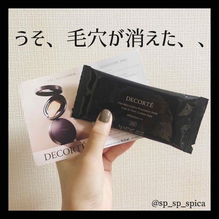 ザ スキン クッションファンデーション フレッシュ/DECORTÉ/クッションファンデーションを使ったクチコミ(1枚目)