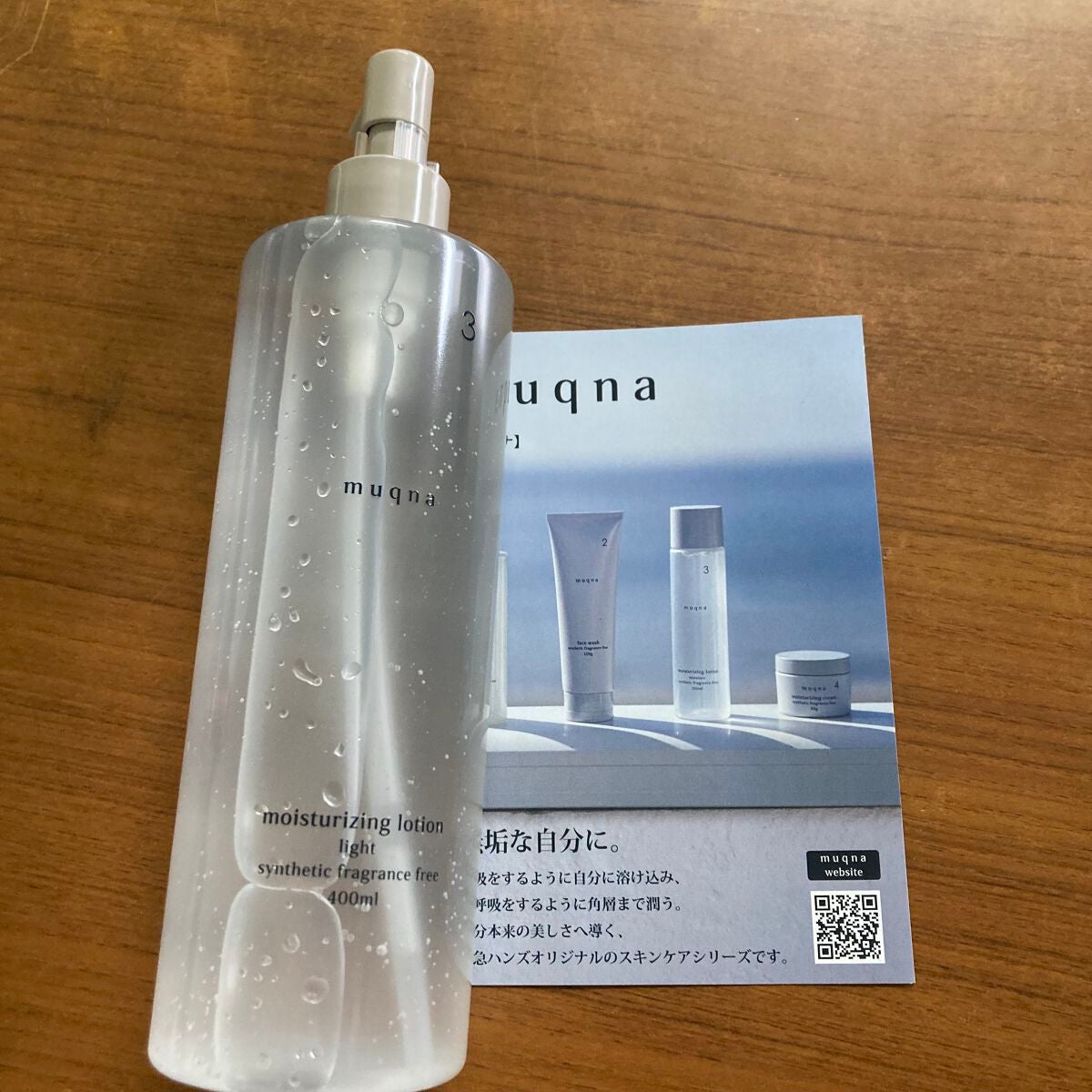 あけみ on LIPS 「さっぱり感がすごくあり脂肌の方にはかなりおすすめします#はじめ..」(3枚目)