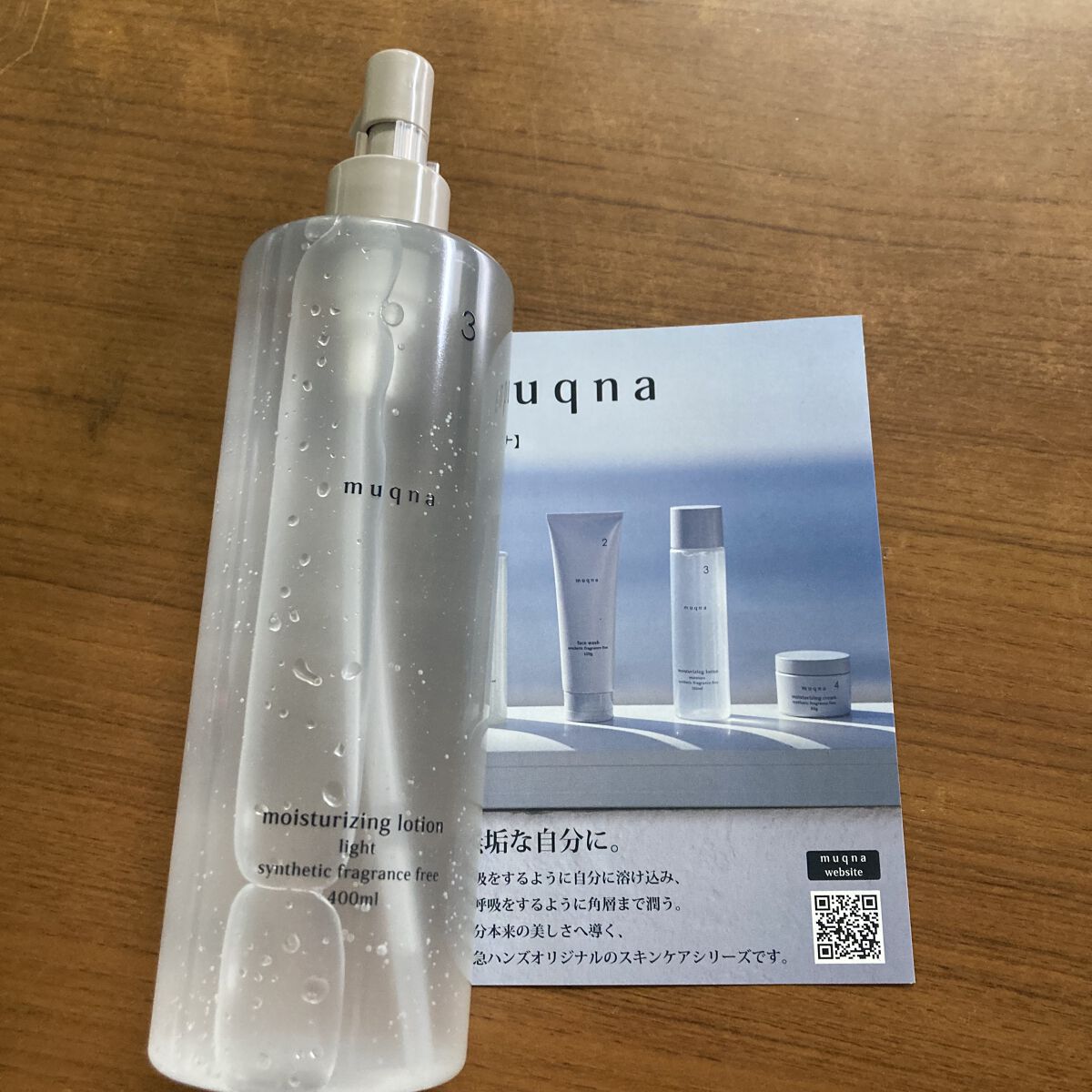 化粧水 さっぱり/muqna/化粧水を使ったクチコミ（1枚目）