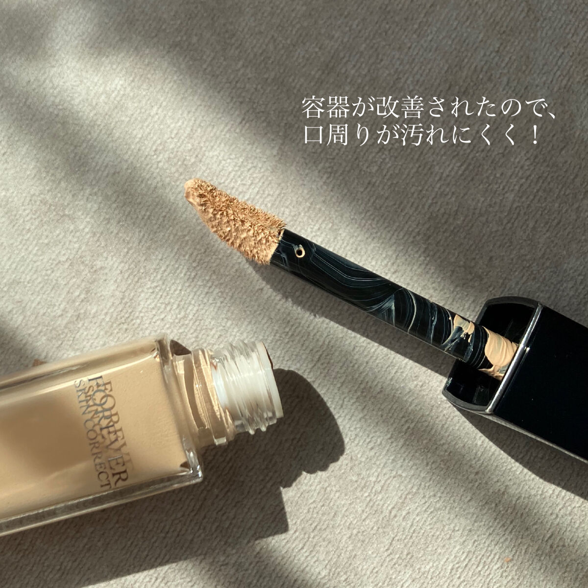 ディオールスキン フォーエヴァー スキン コレクト コンシーラー/Dior/リキッドコンシーラーを使ったクチコミ（2枚目）
