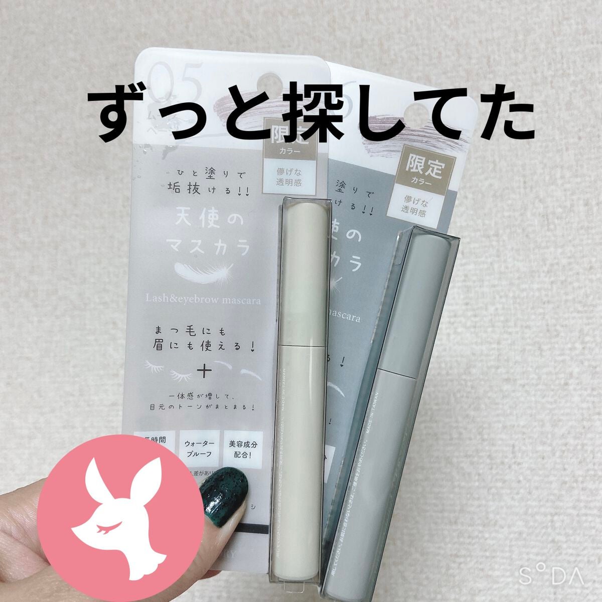 薬用デオドラント パウダースプレー (クリアフローラル)/エスカラット/デオドラント・制汗剤を使ったクチコミ(1枚目)