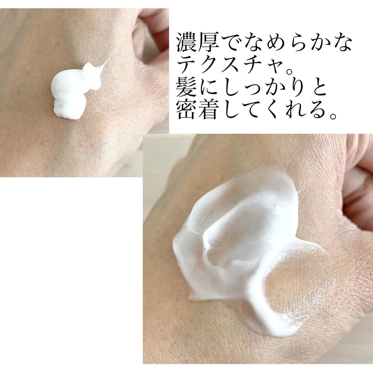 ザビューティ うるツヤチャージヘアパック/エッセンシャル/ヘアマスク・ヘアパックを使ったクチコミ（2枚目）