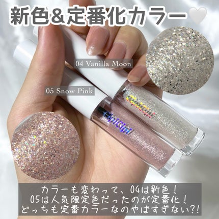 グリッター イルミネーションライナー R/CipiCipi/リキッドアイライナーを使ったクチコミ(4枚目)