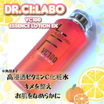 VC100ãšãã»ã³ã¹ããŒã·ã§ã³ EX/ãã¯ã¿ãŒã·ãŒã©ãâ/åç²§æ°Žã䜿ã£ãã¯ãã³ãïŒ1æç®ïŒ