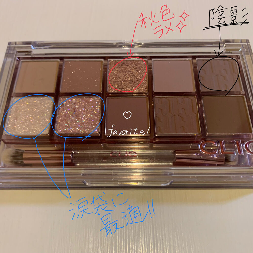 プロ アイ パレット/CLIO/アイシャドウパレットを使ったクチコミ（2枚目）