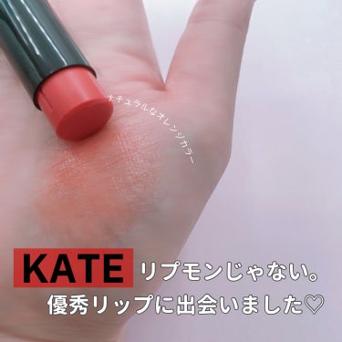 パーソナルリップクリーム/KATE/リップケア・リップクリームを使ったクチコミ（1枚目）