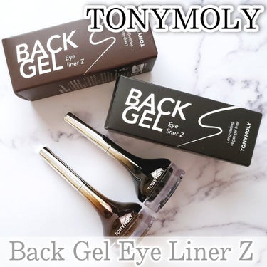 バックジェルアイライナー/TONYMOLY/ジェルアイライナーを使ったクチコミ（1枚目）