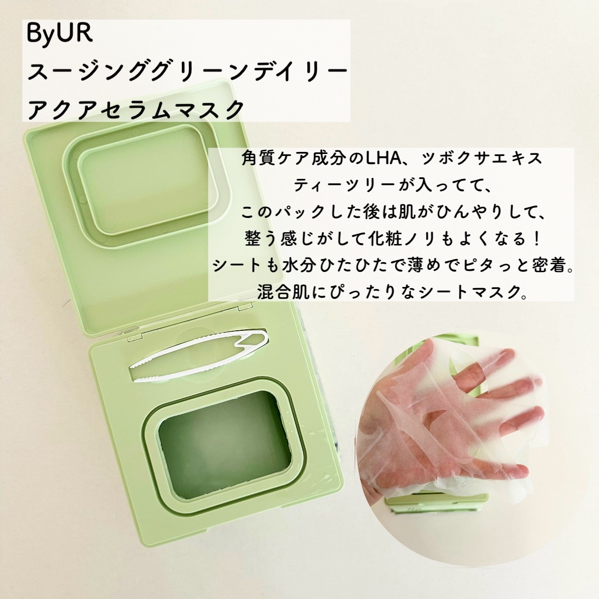 を使ったクチコミ（3枚目）