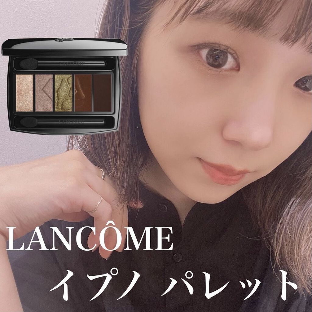 イプノ パレット/LANCOME/アイシャドウパレットを使ったクチコミ（1枚目）