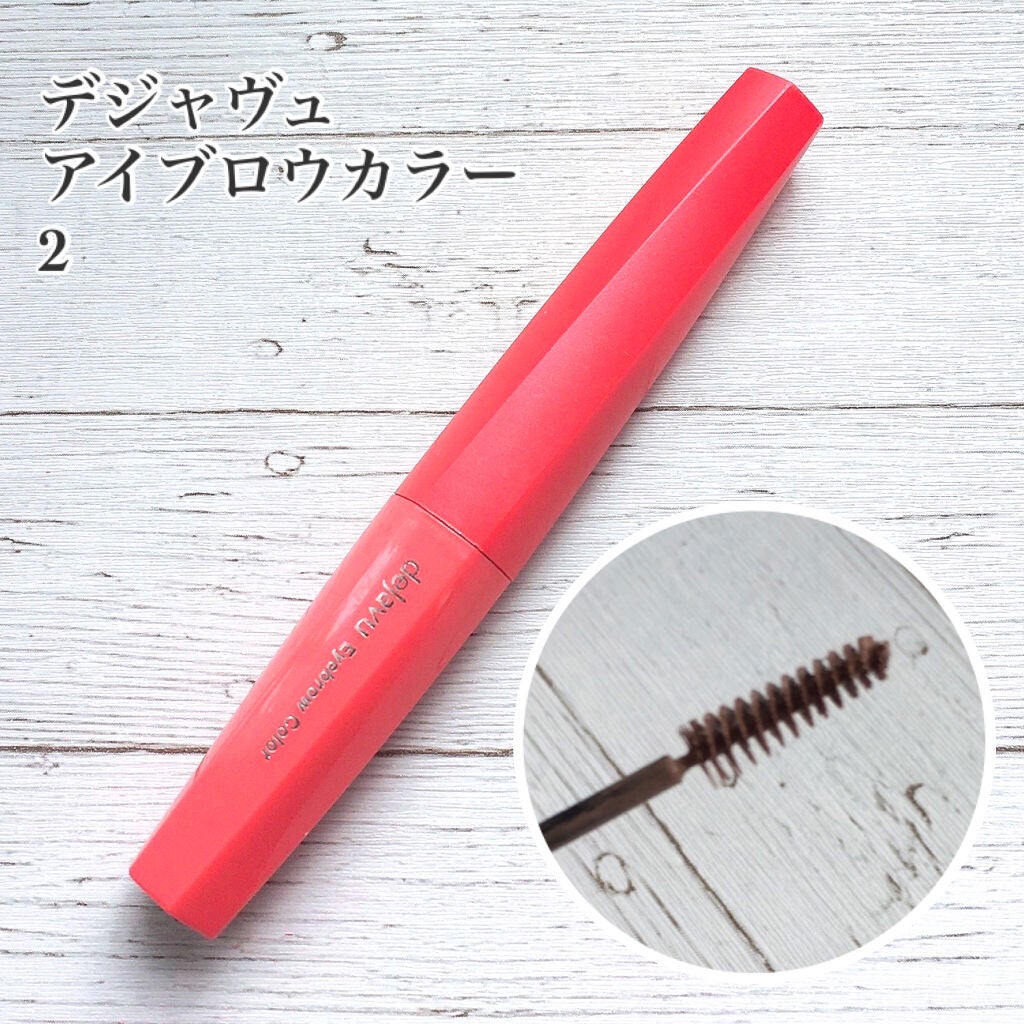 ナチュラル チークN/CEZANNE/パウダーチークを使ったクチコミ(6枚目)