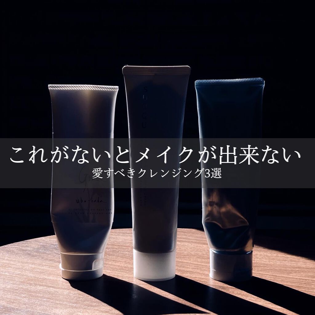 薬用クレンジング クリア/ホワイティシモ/クレンジングクリームを使ったクチコミ（1枚目）