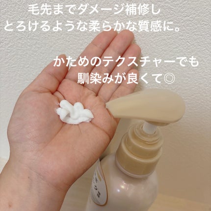 リポアシャンプー/リポアトリートメント/plus eau/市販シャンプーを使ったクチコミ(3枚目)