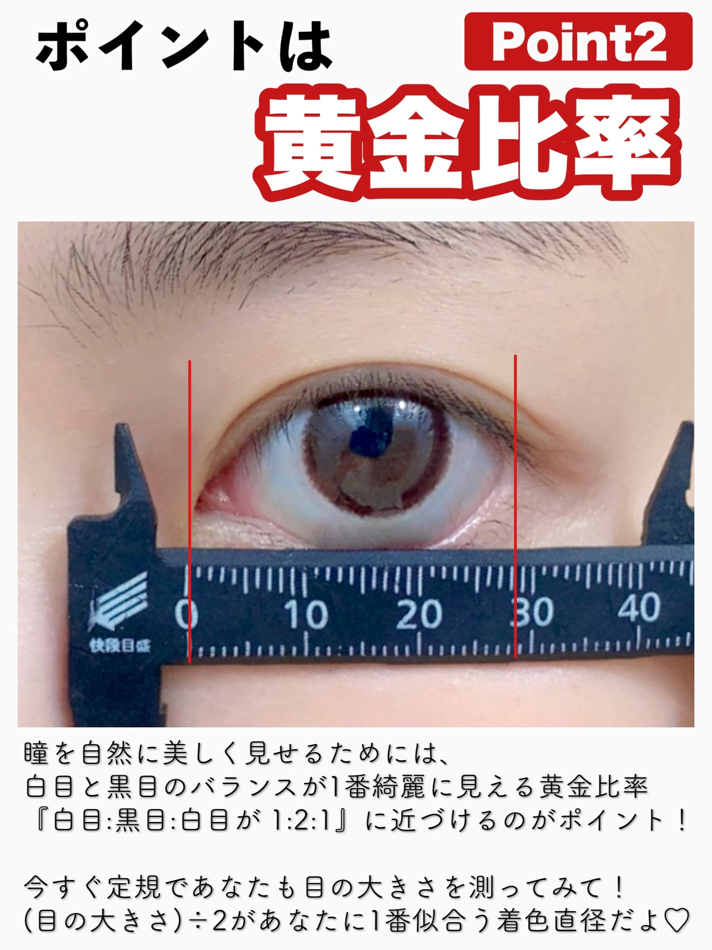 マリナシリーズ /LENSSIS/カラーコンタクトレンズを使ったクチコミ(3枚目)