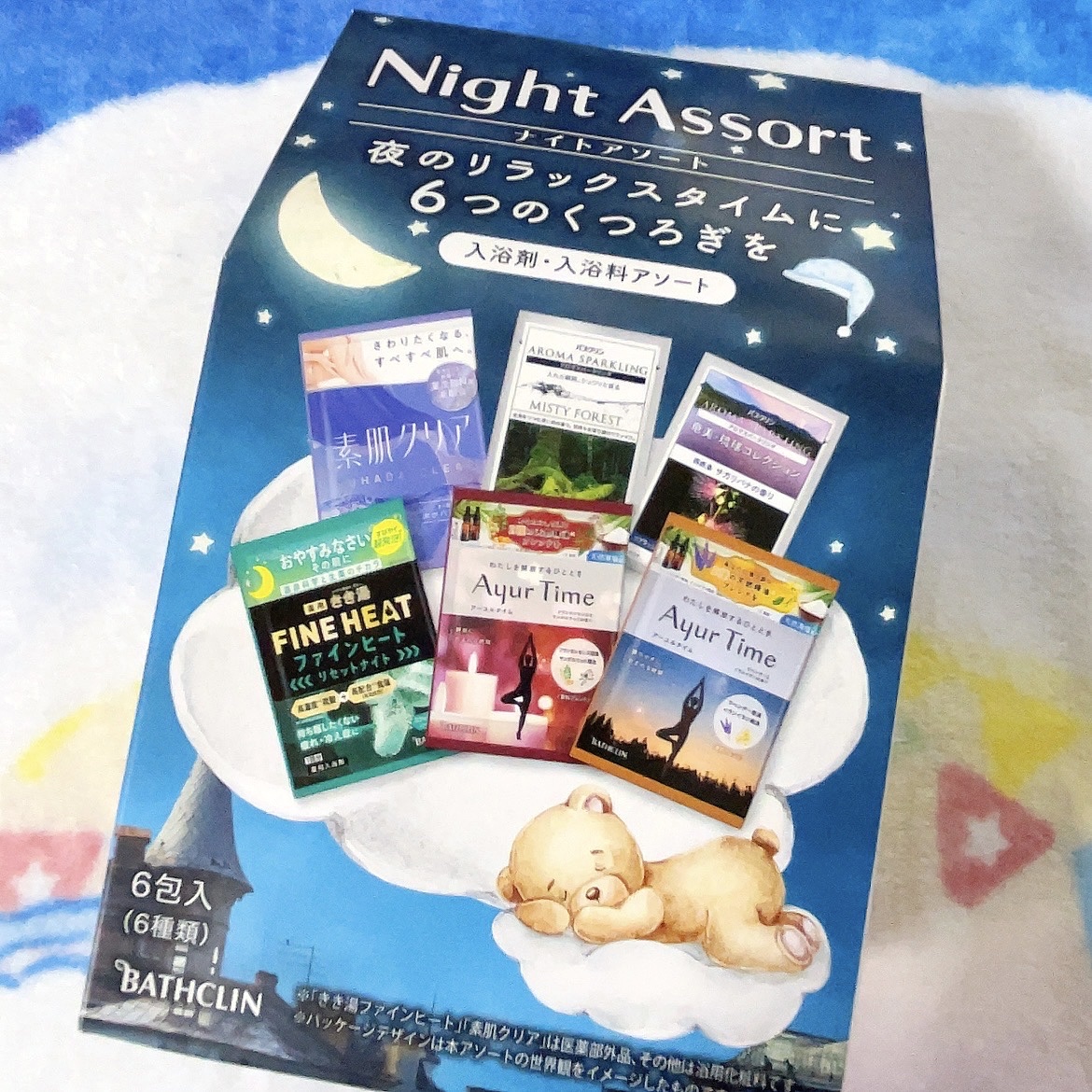 バスクリン ナイトアソートのクチコミ「ナイトアソート / 株式会社バスクリン

・薬用きき湯ファインヒート 
医薬部外品
炭酸入浴剤.....」（1枚目）