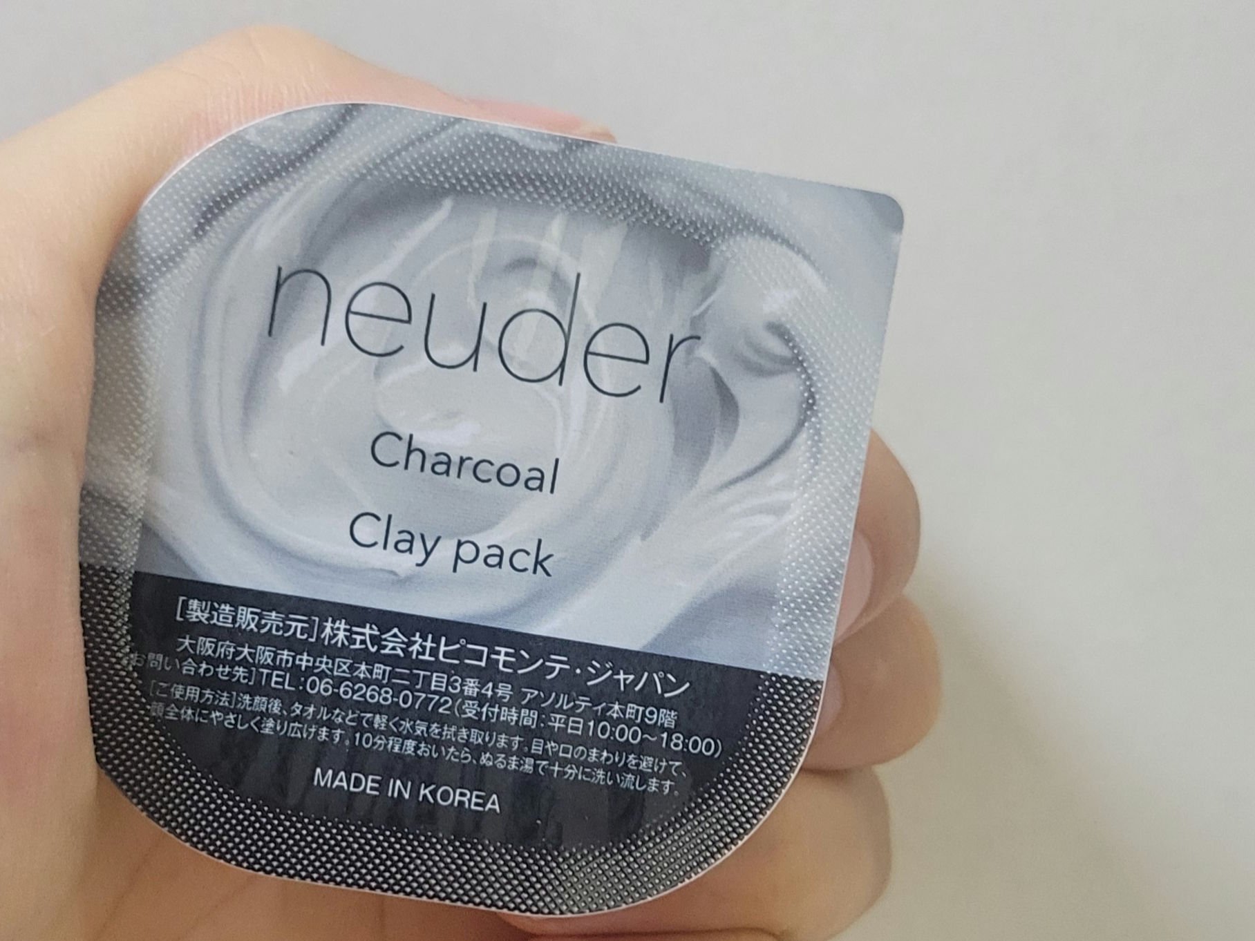 CICA クレイパック/ピコモンテ/洗い流すパック・マスクを使ったクチコミ（1枚目）