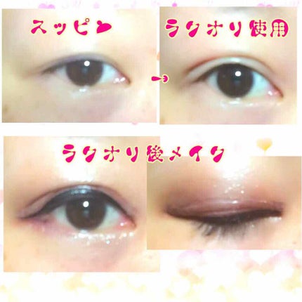 アイシャドウベース/キャンメイク/アイシャドウベースを使ったクチコミ(3枚目)