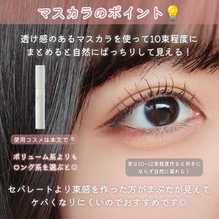 パーフェクトマルチアイズ/キャンメイク/アイシャドウパレットを使ったクチコミ(6枚目)