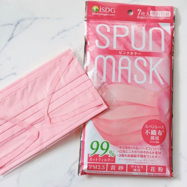 スパンレース不織布カラーマスク グレー/ISDG 医食同源ドットコム/マスクを使ったクチコミ（1枚目）