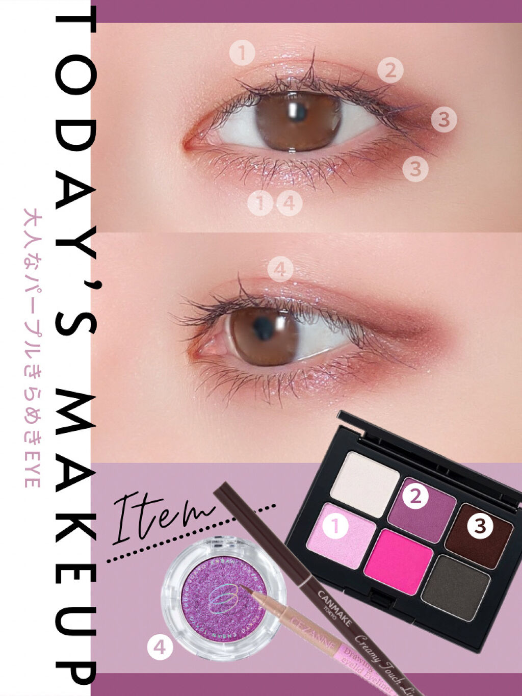 2021 HOLIDAY COLLECTION HOLIDAY EYESHADOW PALETTE/DAZZSHOP/アイシャドウパレットを使ったクチコミ（2枚目）