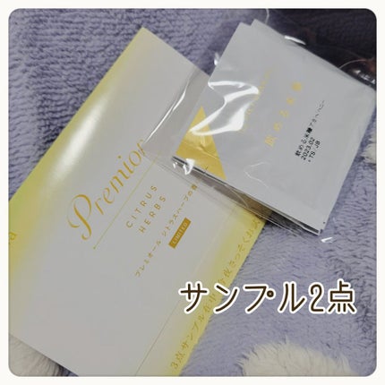 ビューティー定期便/bea’s up beauty book (ビーズアップ ビューティブック)/その他キットセットを使ったクチコミ(8枚目)