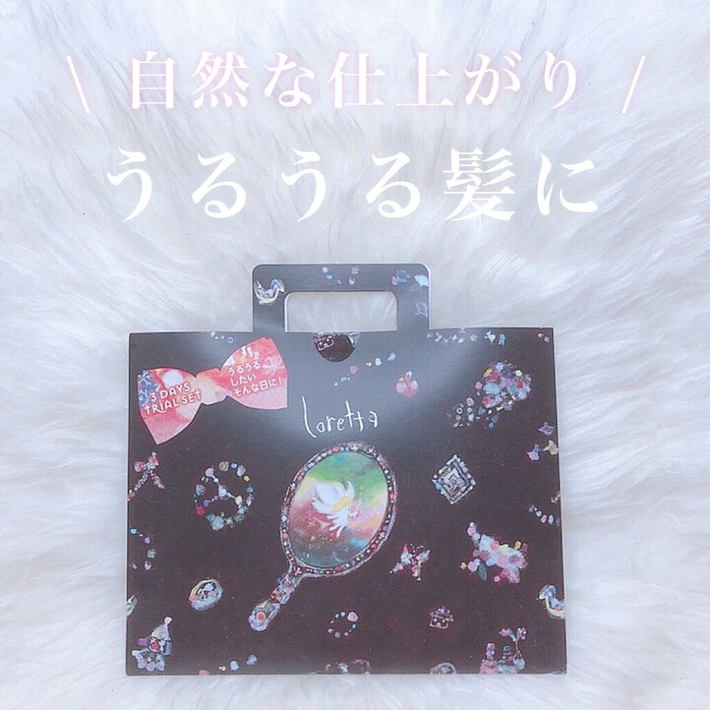 まいにちのすっきりシャンプー/ロレッタ/市販シャンプーを使ったクチコミ（1枚目）