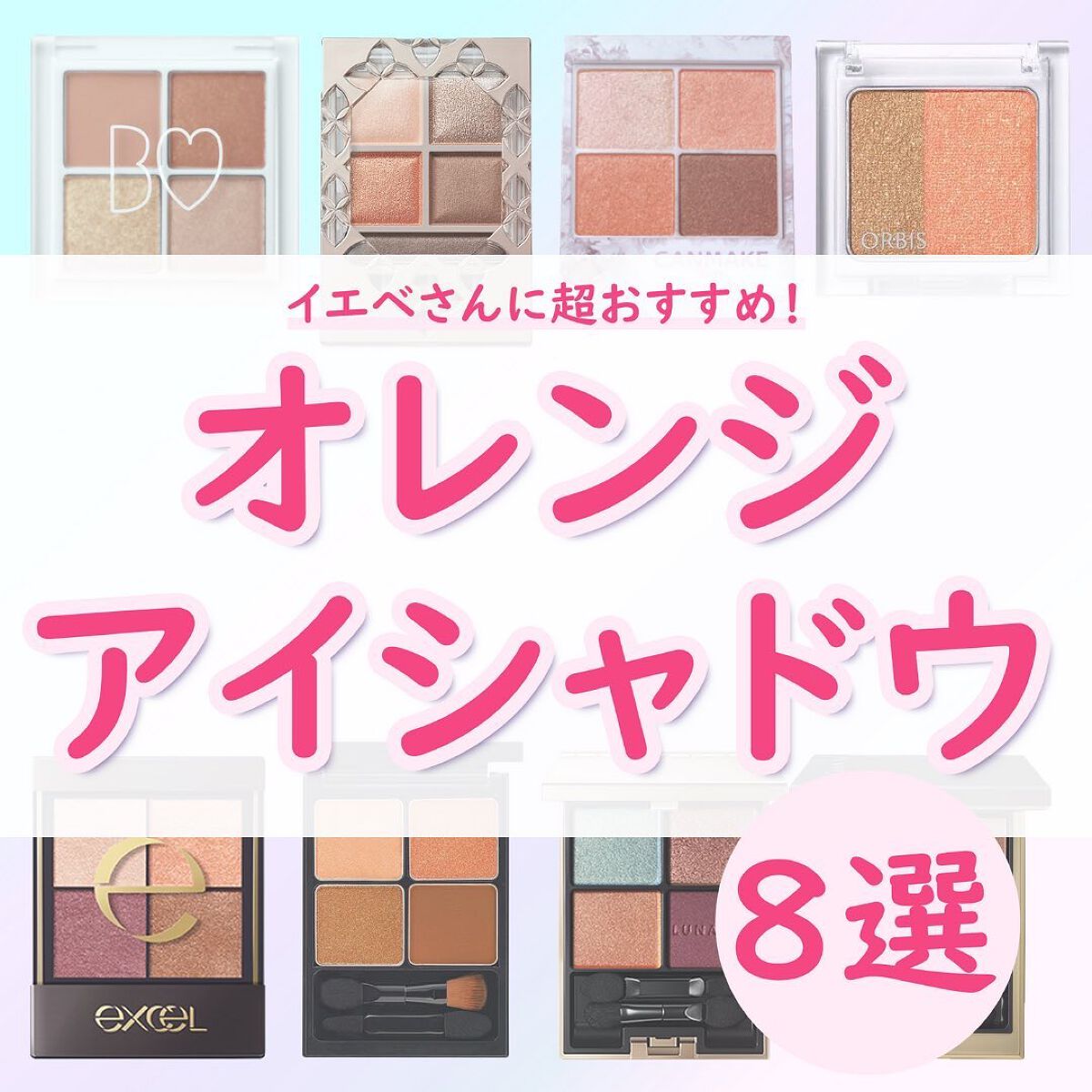 ツイングラデーションアイカラー/オルビス/アイシャドウパレットを使ったクチコミ（1枚目）