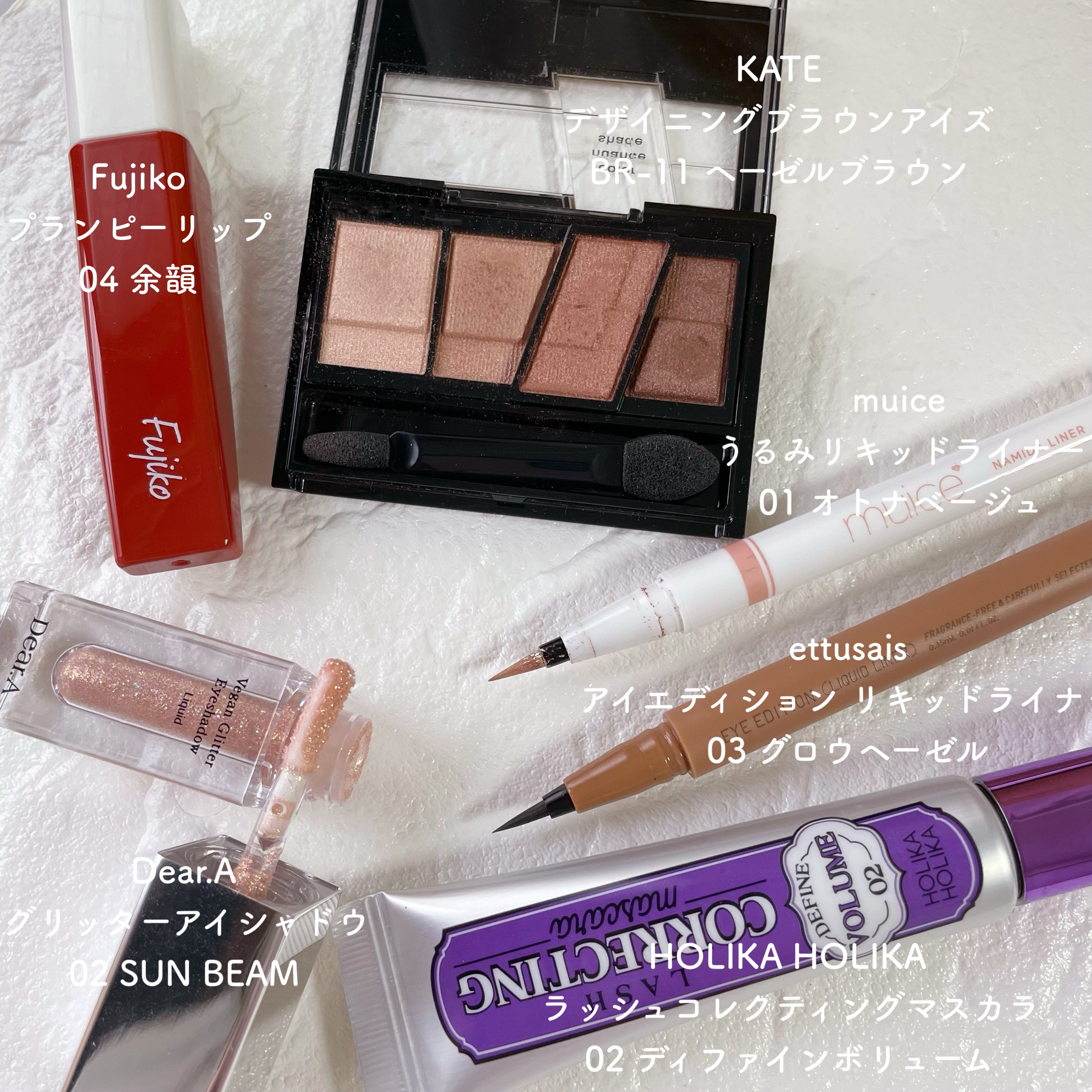 うるみリキッドライナー/muice/リキッドアイライナーを使ったクチコミ（2枚目）