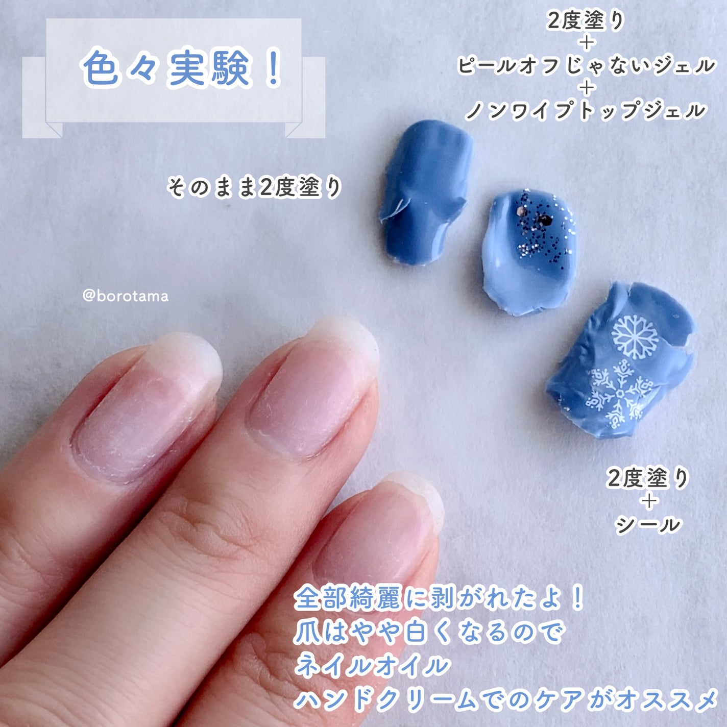 パルP ワンステップピールオフジェル/parkikoi/ジェルネイルを使ったクチコミ(9枚目)